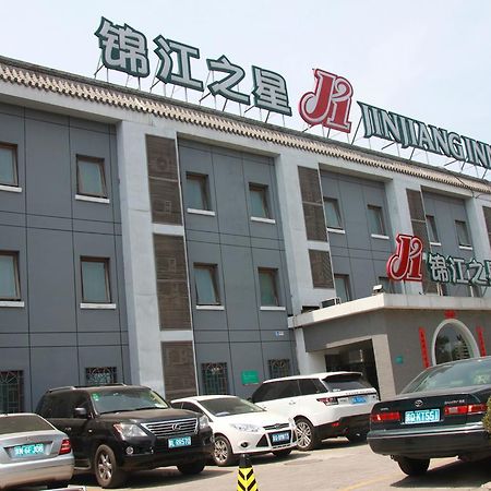 Jinjiang Inn - Beijing Houhai Ngoại thất bức ảnh