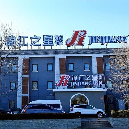 Jinjiang Inn - Beijing Houhai Ngoại thất bức ảnh