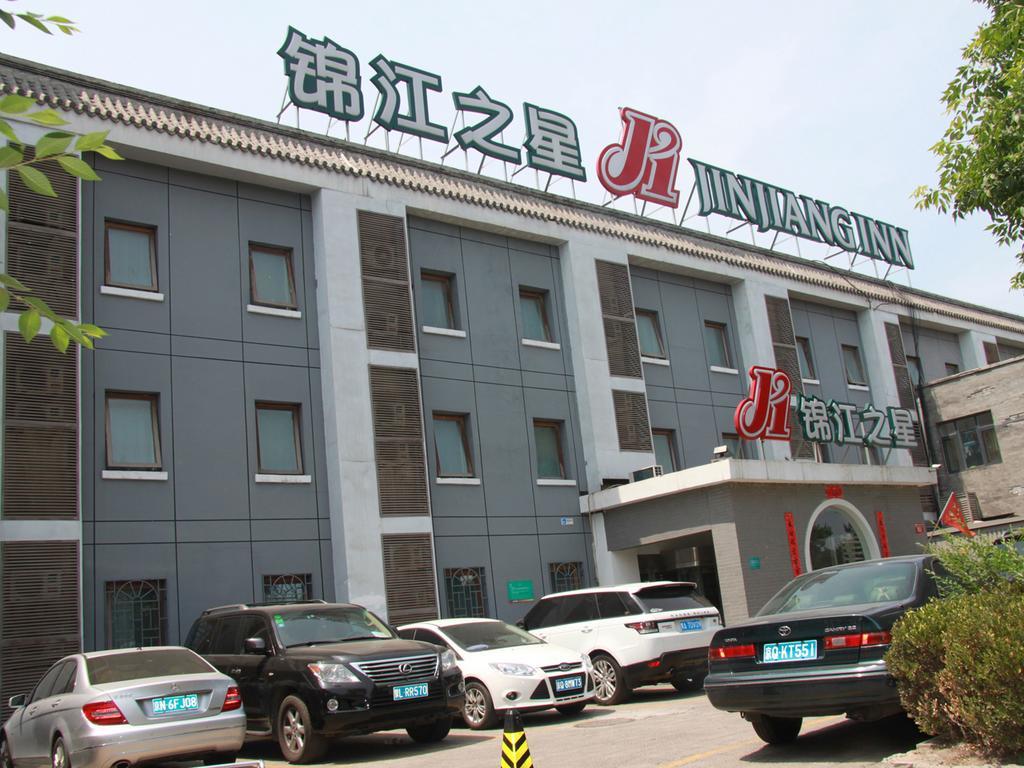 Jinjiang Inn - Beijing Houhai Ngoại thất bức ảnh