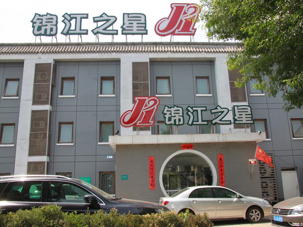 Jinjiang Inn - Beijing Houhai Ngoại thất bức ảnh