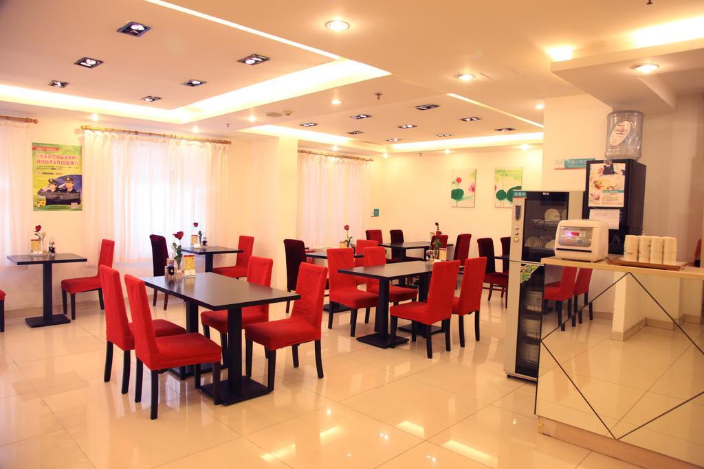 Jinjiang Inn - Beijing Houhai Ngoại thất bức ảnh